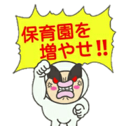Mr.KUNI [Japanese boy!]