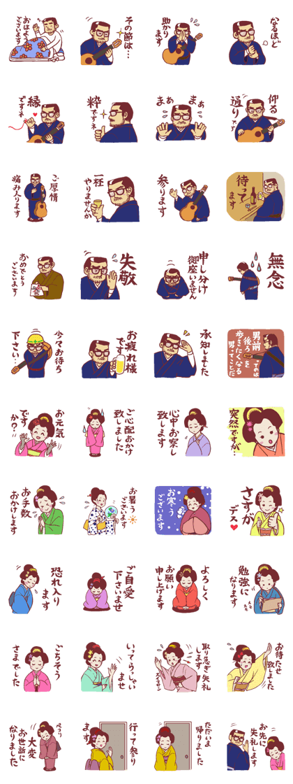 nagashi shintaro&chie No.2