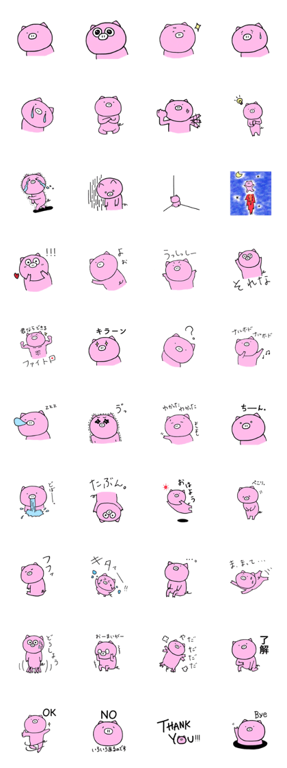 bu-kichi