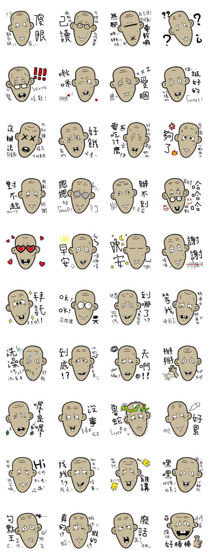 A funny face