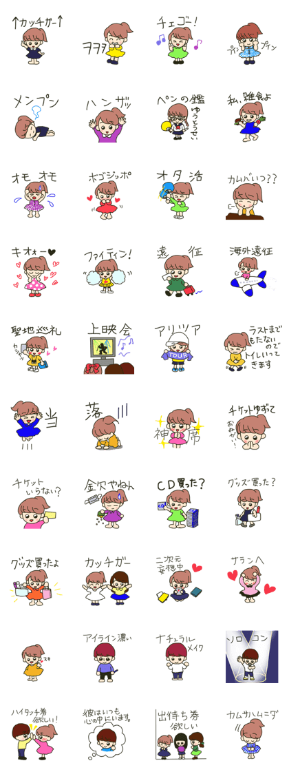 K-POP FAN Sticker