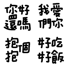 群組溫暖安慰的表情貼迅速回復 2