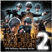 FPS Military Sticker SYACHIKU.ver02