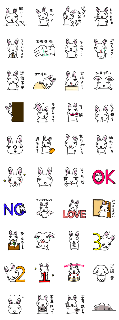 I am a rabbit somehow