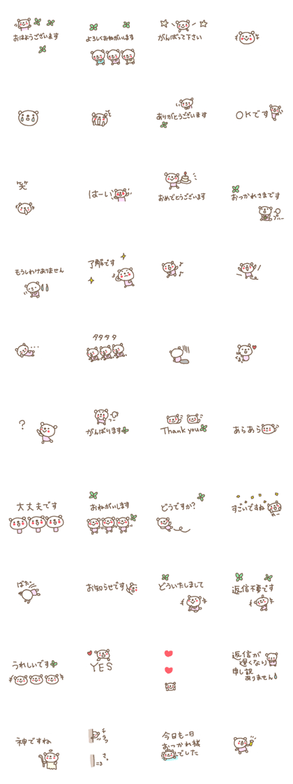 Cute bear text stickers!