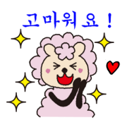 Cute sheep of every day (Korean version)