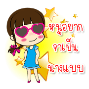 Madam Tangkwa