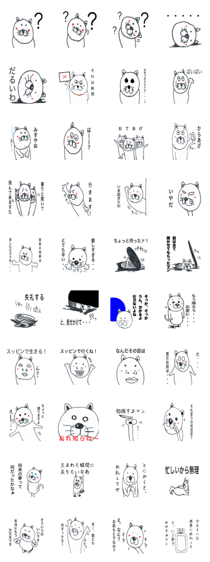 This is Cat Life 3