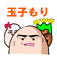玉子もり