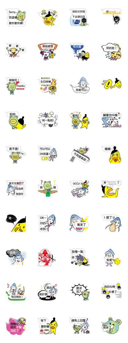 Ms. Squid 2 Crazy dialogue