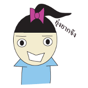 noopink
