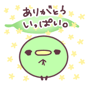 mame.-arigato-