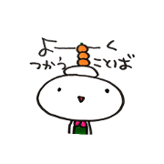 mochimochiko 2