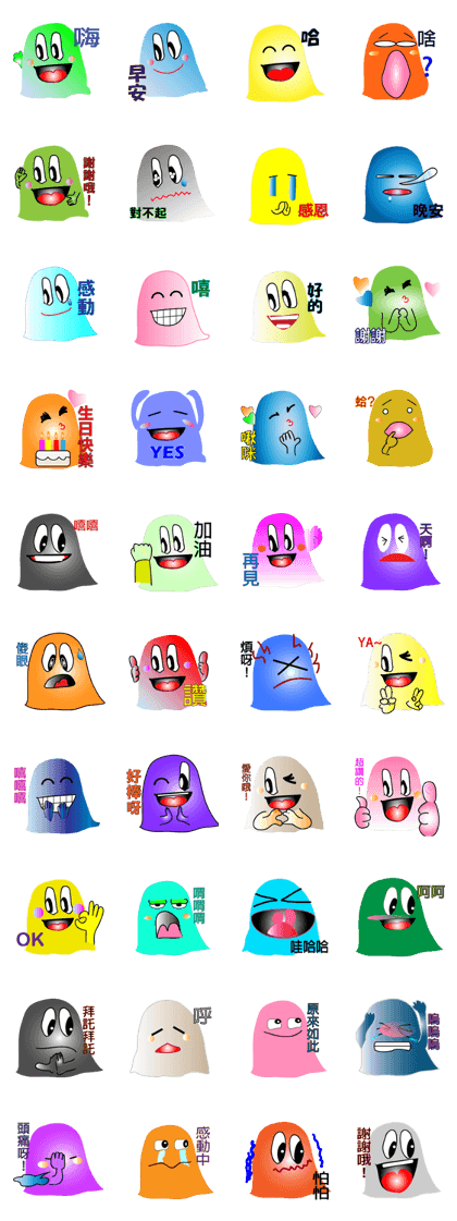 QQ ghost