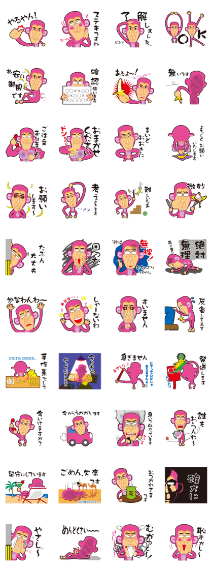 pink monkey for work