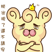 Bark king Peep -came not quick greeting