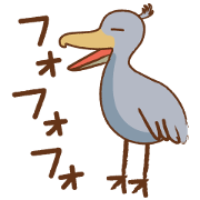 Shoebill's ordinary life