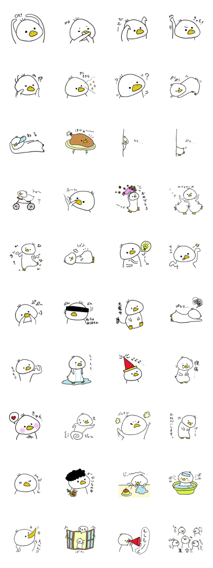 Cute duck "Kamo chan" sticker