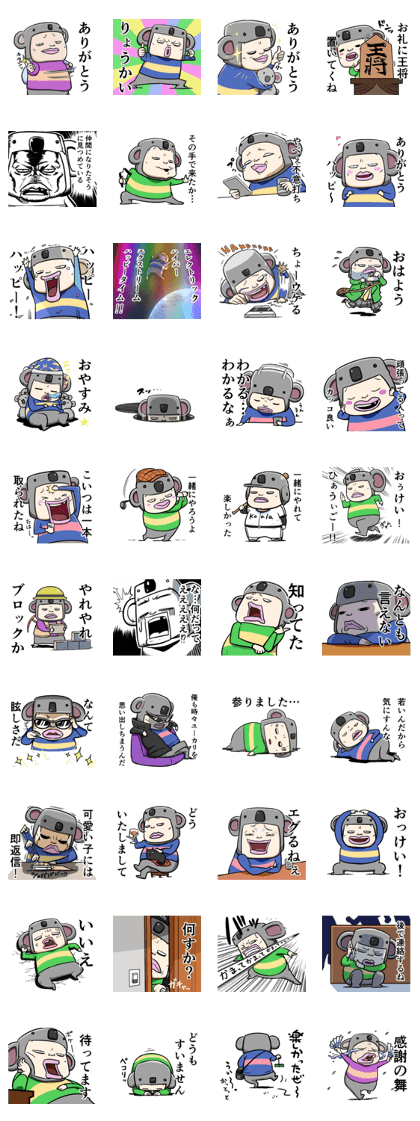 Koala-oyaji 2