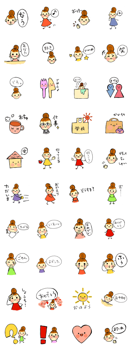 head-taro-girl's every day