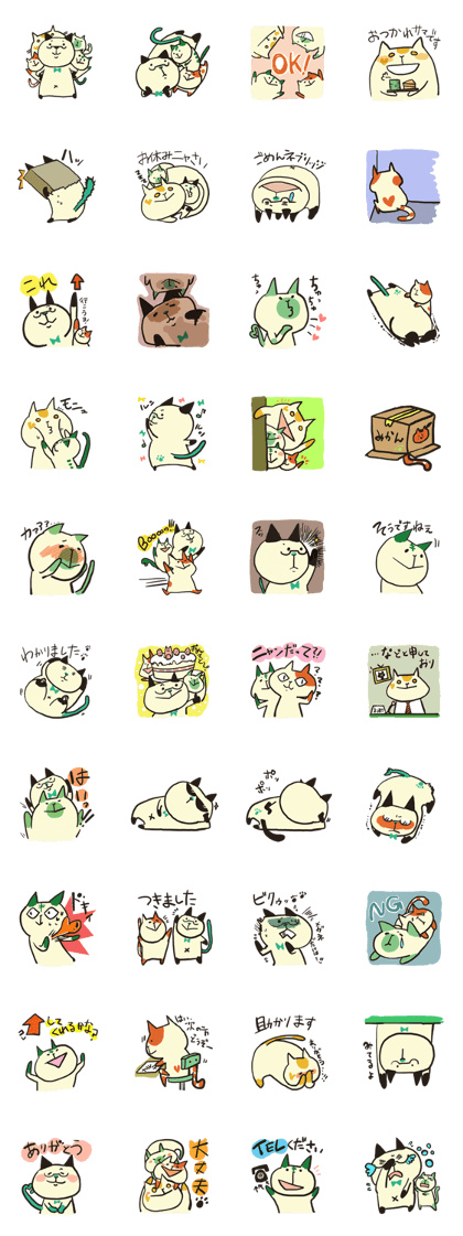 MiawCat's!