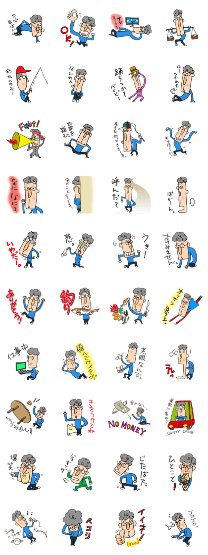 Middle age Sticker 02