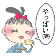 I am Geek girl.