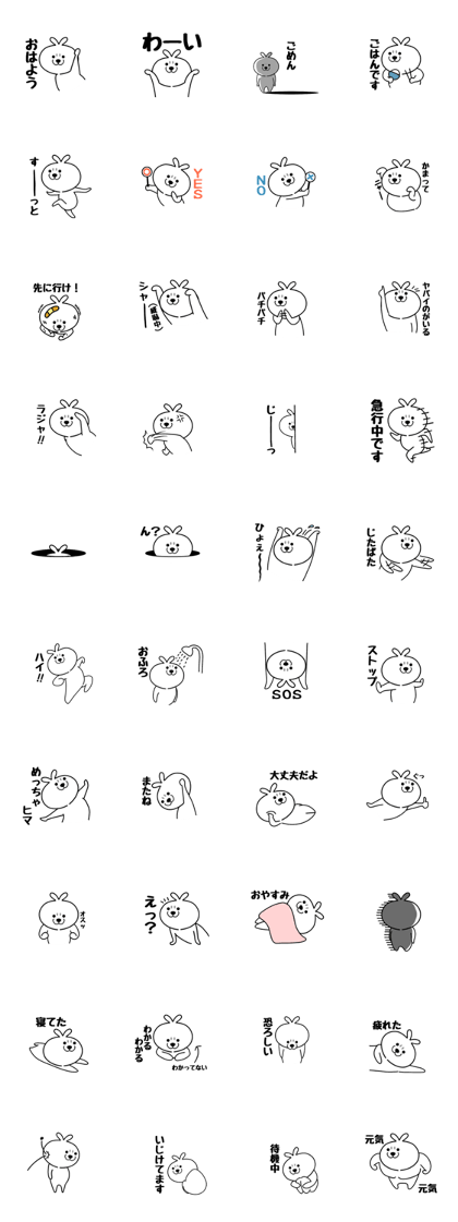 Dog of onion head