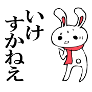 RABITTO SENTAI 2