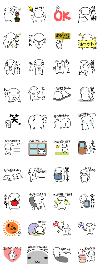 Sticker made for Taniguchi nationwide