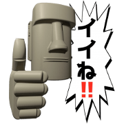 3D Moai Sticker