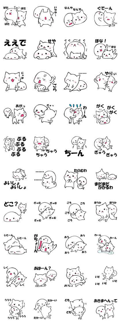 Gentle cat and seal 2.