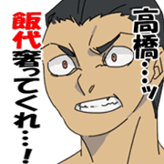 takahasi1