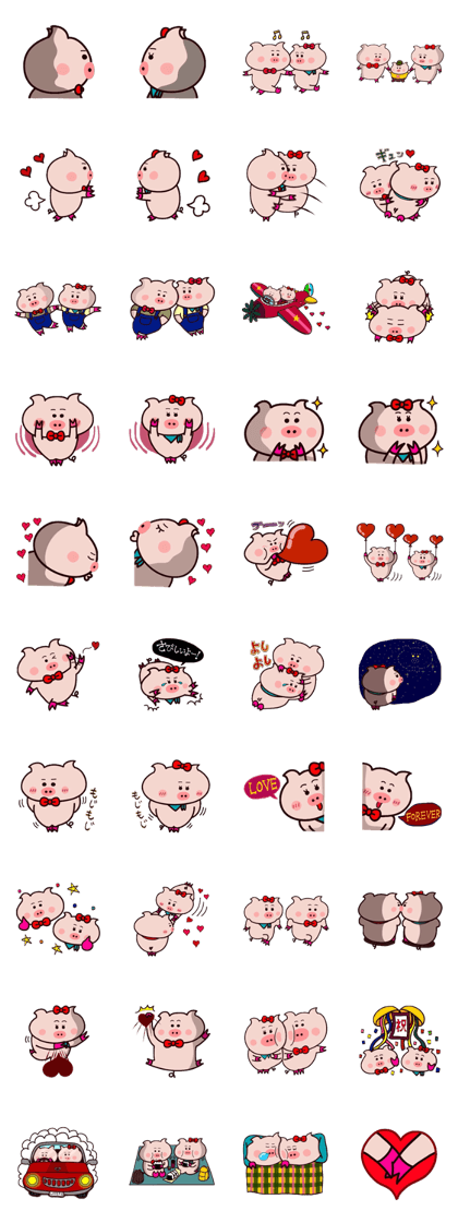 Butachan couple daisakusen!