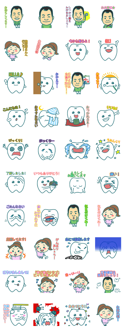 daigo dental clinic