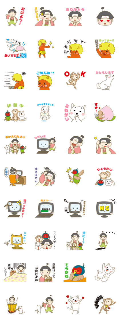 Momotaro PC School Sticker
