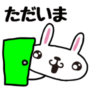 Rabbit usable anytime