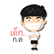 Dek KKS