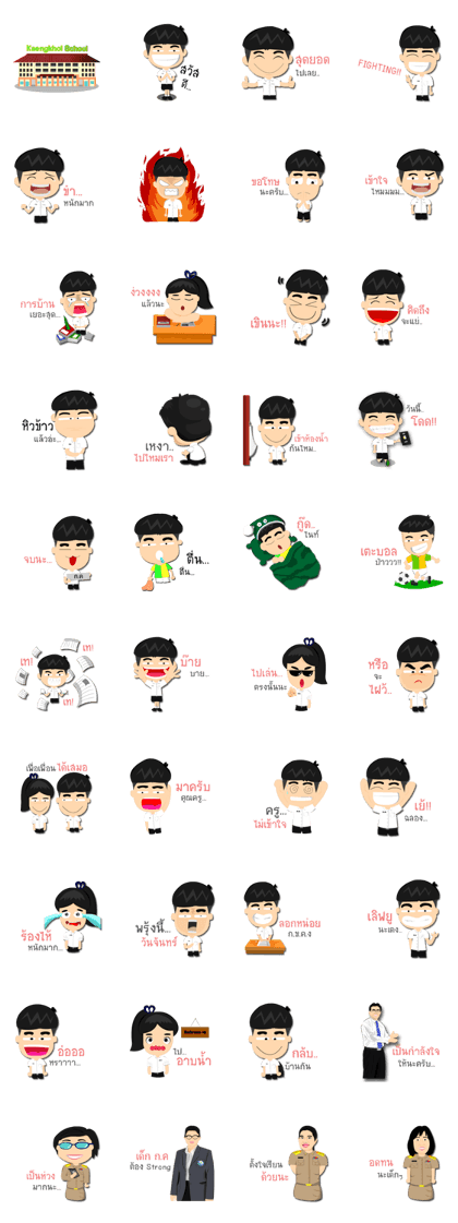 Dek KKS