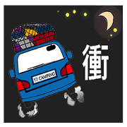 FOR CAMP