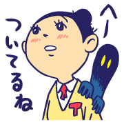 Ordinary high school girl