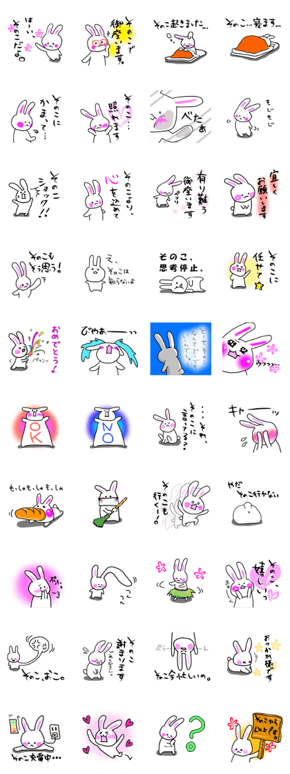 Sonoko dedicated