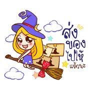 Little Witch Merchant