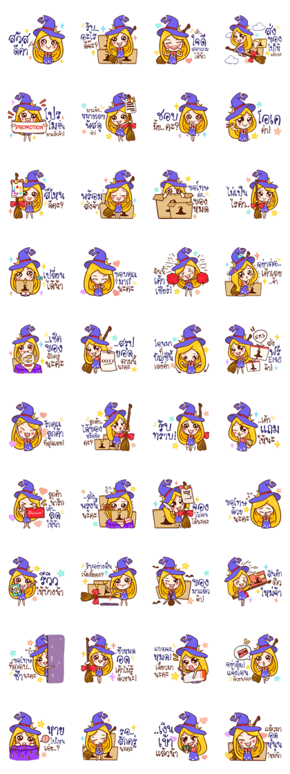 Little Witch Merchant