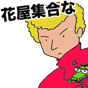 Japanese Boy Old Days memory