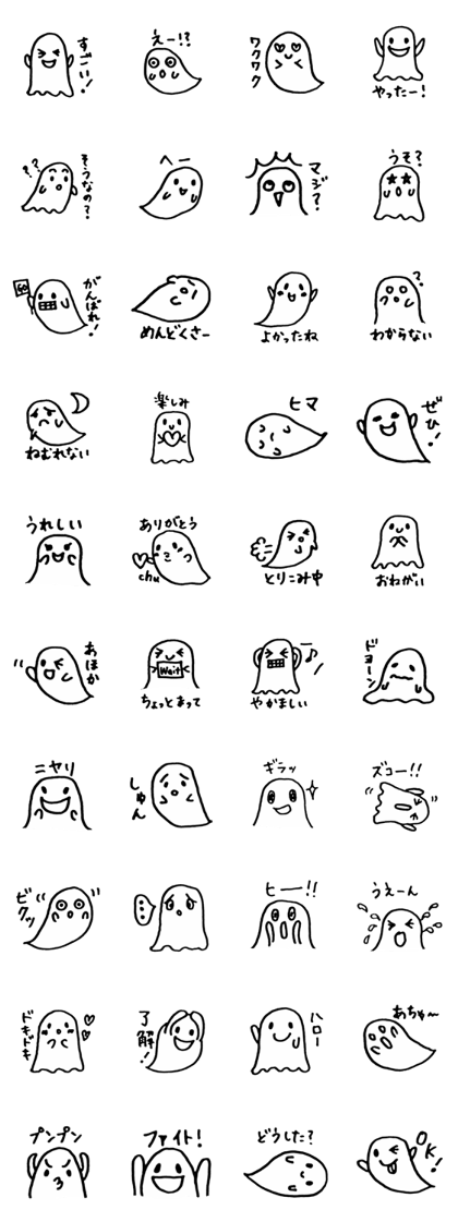 Fluffy a ghost(Japanese)