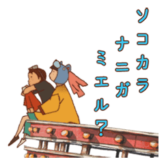 映画 鉄コン筋クリート Line スタンプ Line Store 映画 鉄コン筋クリート Line スタンプ Line Store