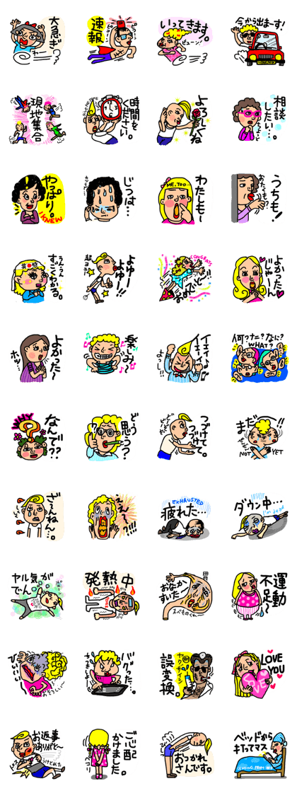 practical fixed Japanese phrases ver.3