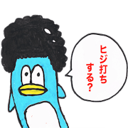 PenPenPeeen