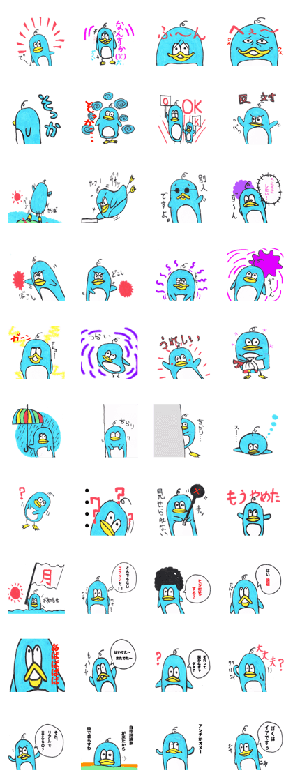 PenPenPeeen